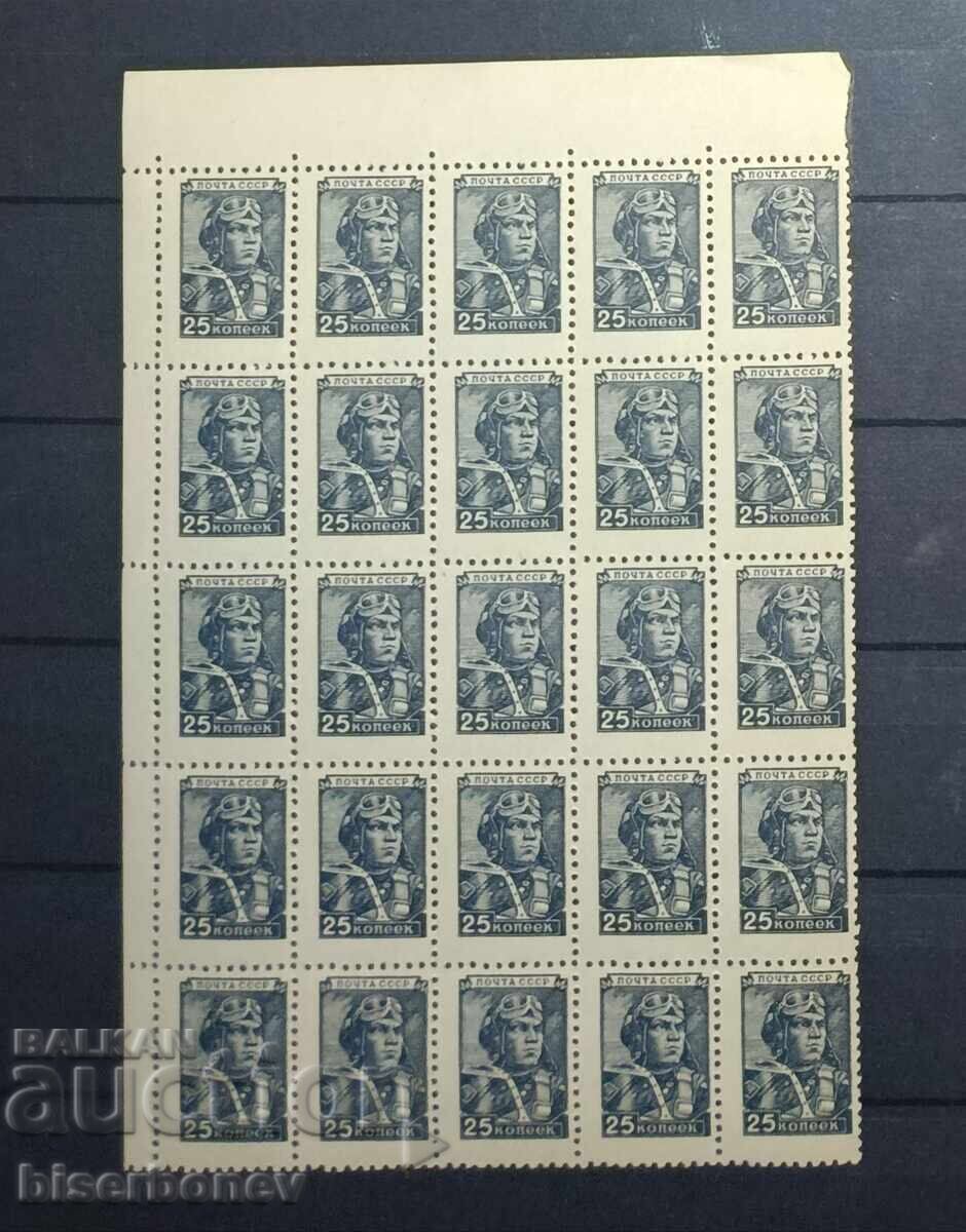 1949 g, URSS, SSSR, Rusia, căruță, părți de foaie, benzi