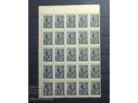 1949 g, URSS, SSSR, Rusia, căruță, părți de foaie, benzi