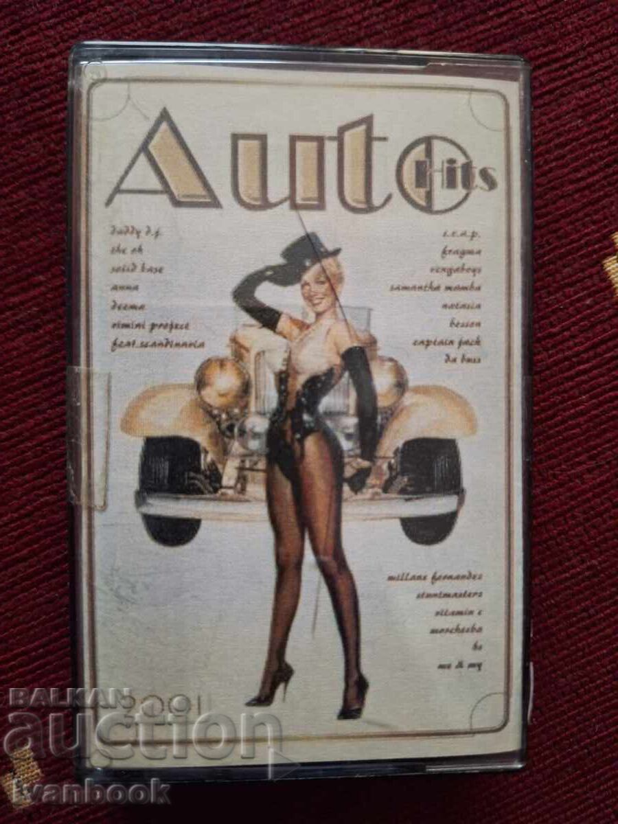 Аудио касета - Auto hits