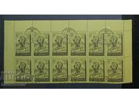 1966 g, URSS, SSSR, Rusia, căruță, părți de foaie, benzi