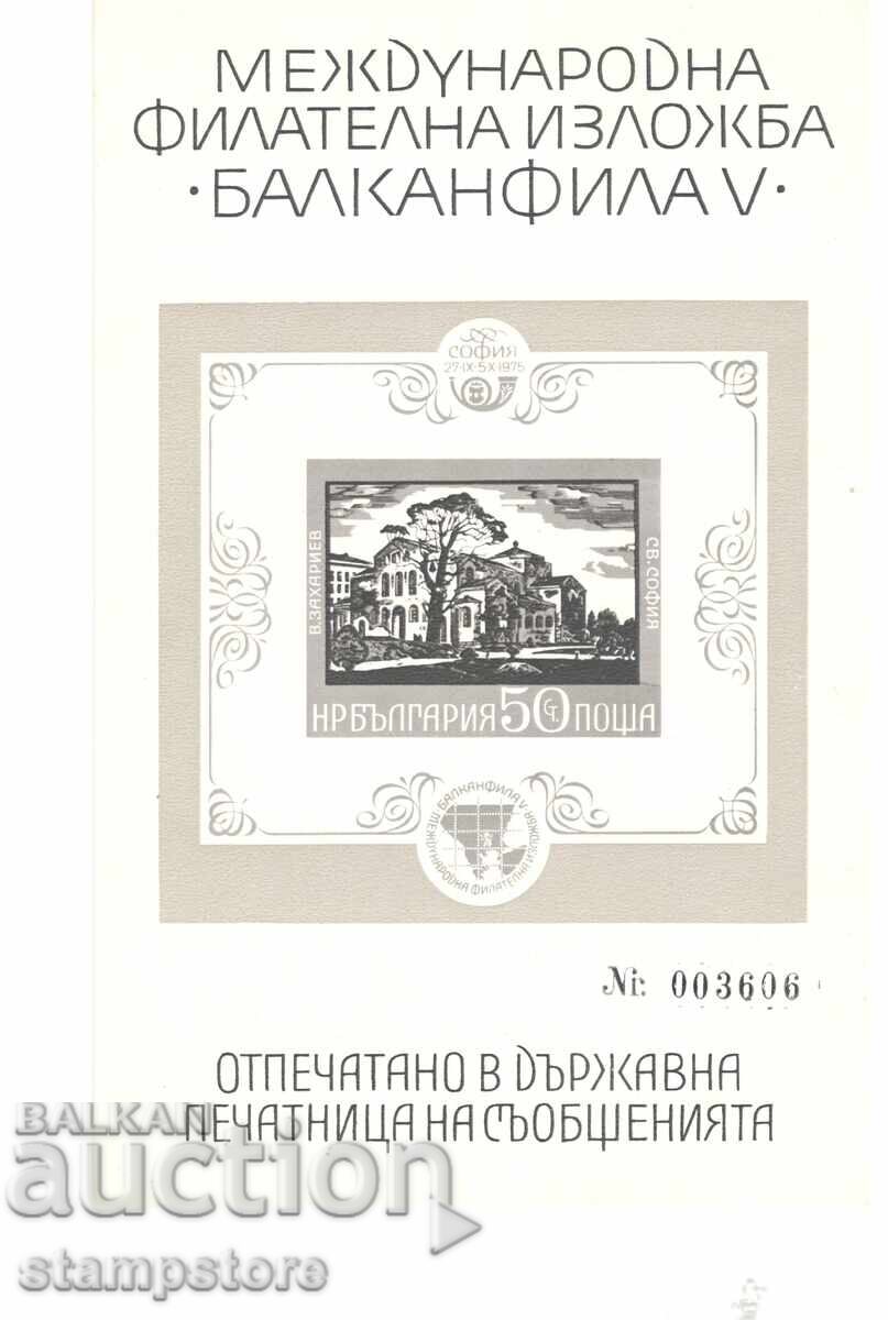 Bloc de suveniruri pe carton