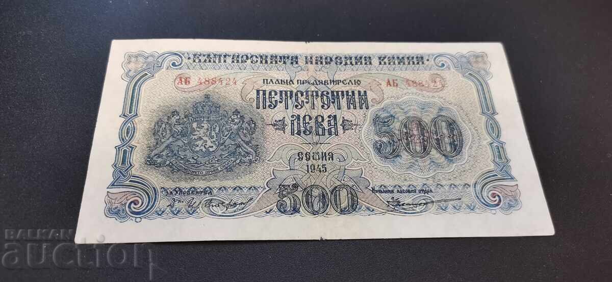 500 leva - 1945 - 2 litere cu preț € 70.00 | 136.91 BGN