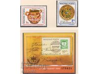 1984. Ungaria. "Ziua Timbrului Poștal" + Bloc