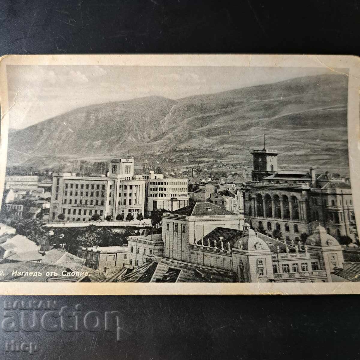 Скопие българска картичка Втора световна война