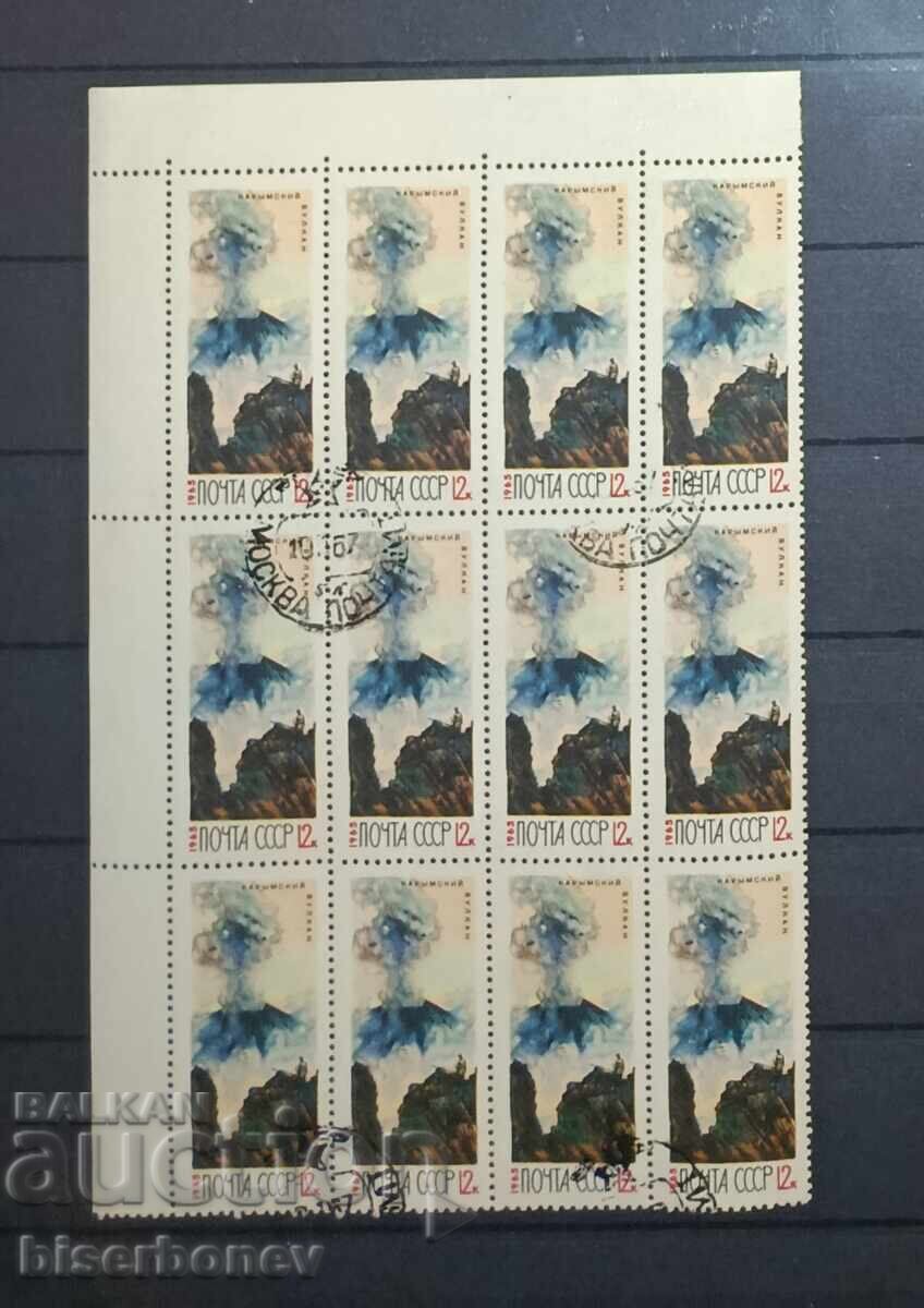 1965 g, URSS, SSSR, Rusia, căruță, părți de foaie, benzi