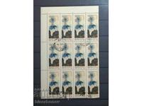 1965 g, URSS, SSSR, Rusia, căruță, părți de foaie, benzi