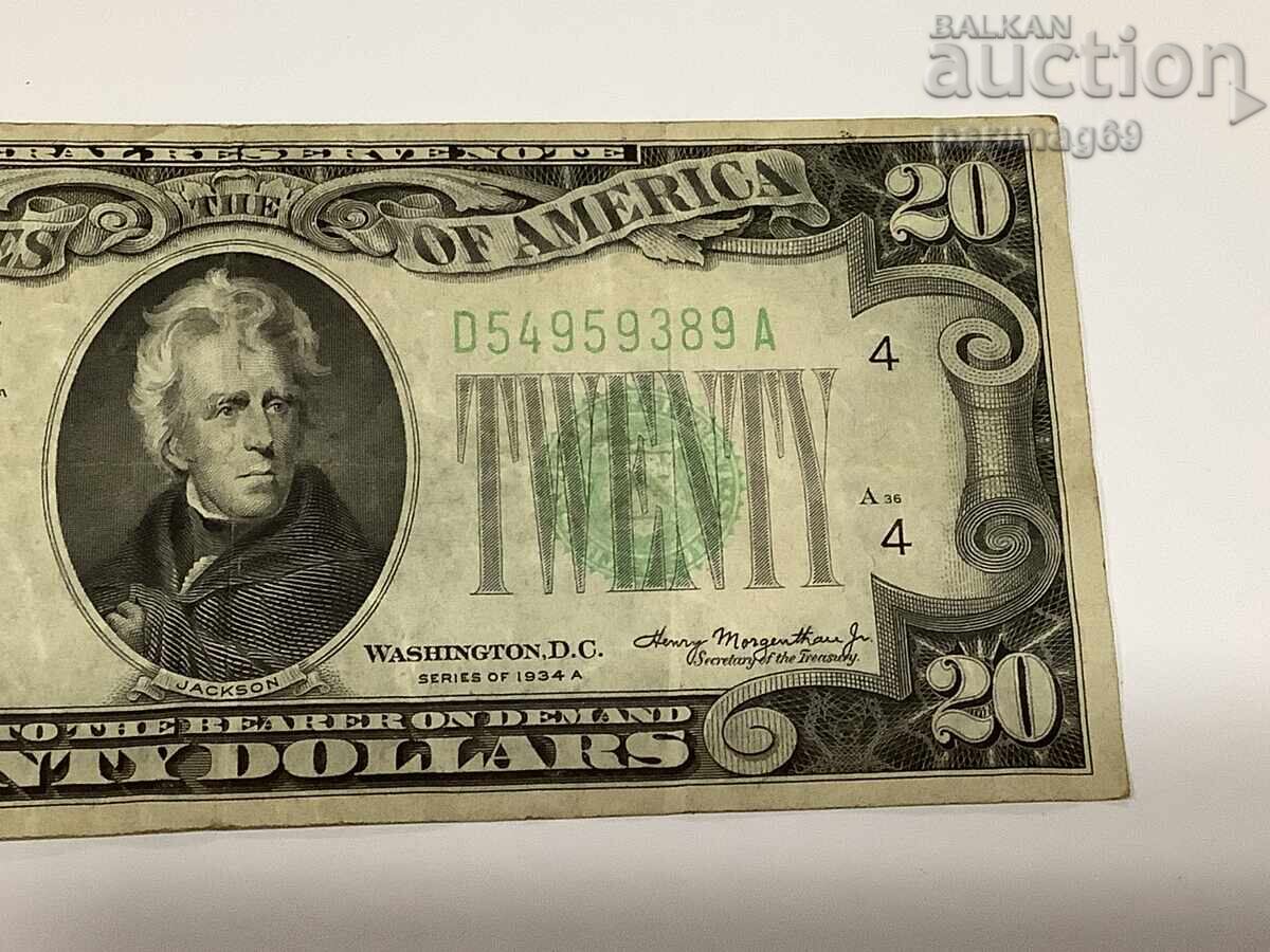 Δημοπρασία ΗΠΑ 20 δολάρια 1934