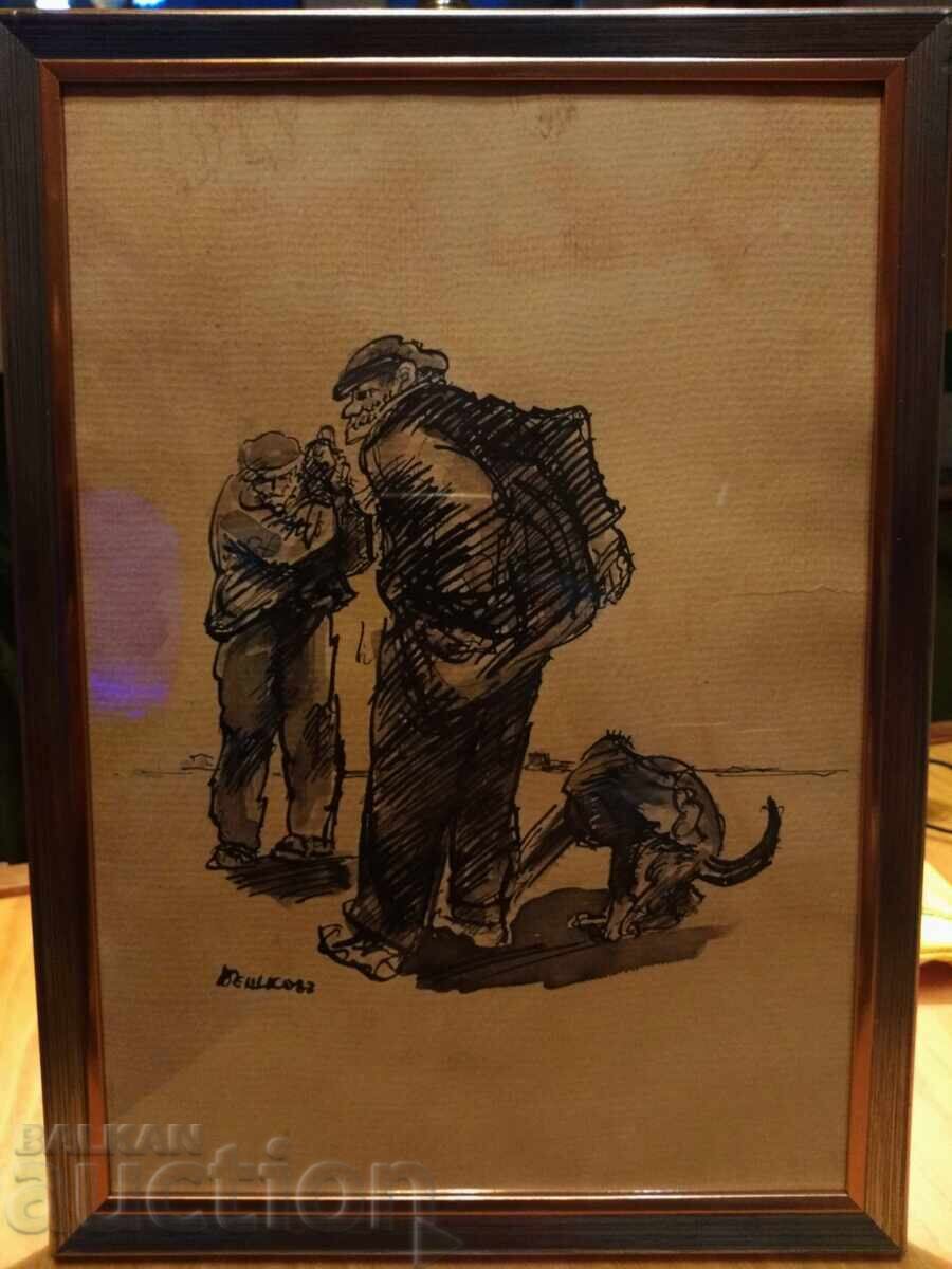 Acuarelă Veche, Beșkov cu preț € 123.00 | 240.57 BGN