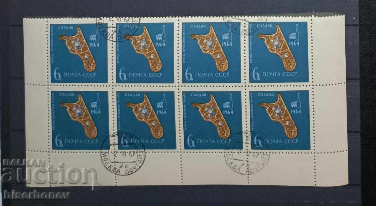 1964 g, URSS, URSS, Rusia, căruță, părți de foaie, benzi