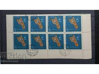 1964 g, URSS, URSS, Rusia, căruță, părți de foaie, benzi