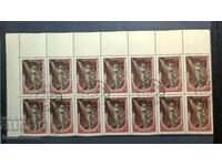 1957 g, URSS, URSS, Rusia, căruță, părți de foaie, benzi