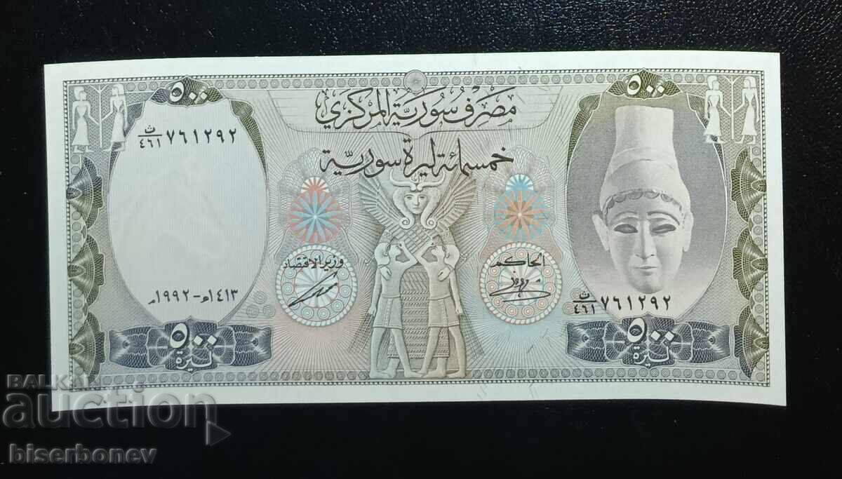 Συρία, Σιρία, 500 λίρες 1992, UNC