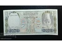 Συρία, Σιρία, 500 λίρες 1992, UNC