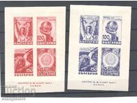 Blocuri de împrumut pentru libertate