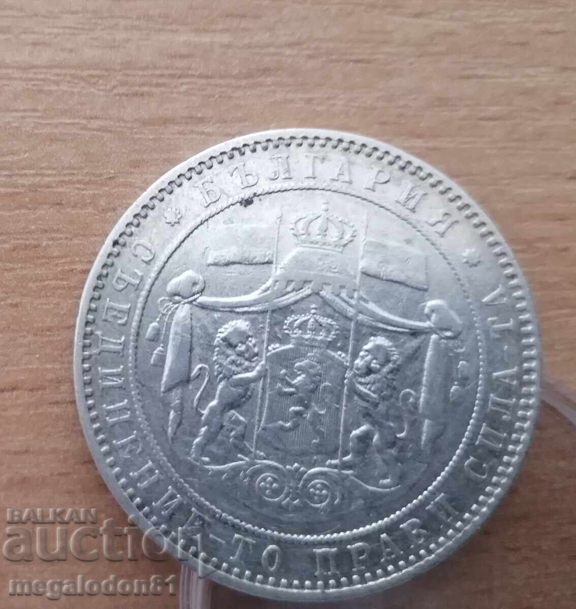 Аукцион Княжество България - 5 лева 1884г.