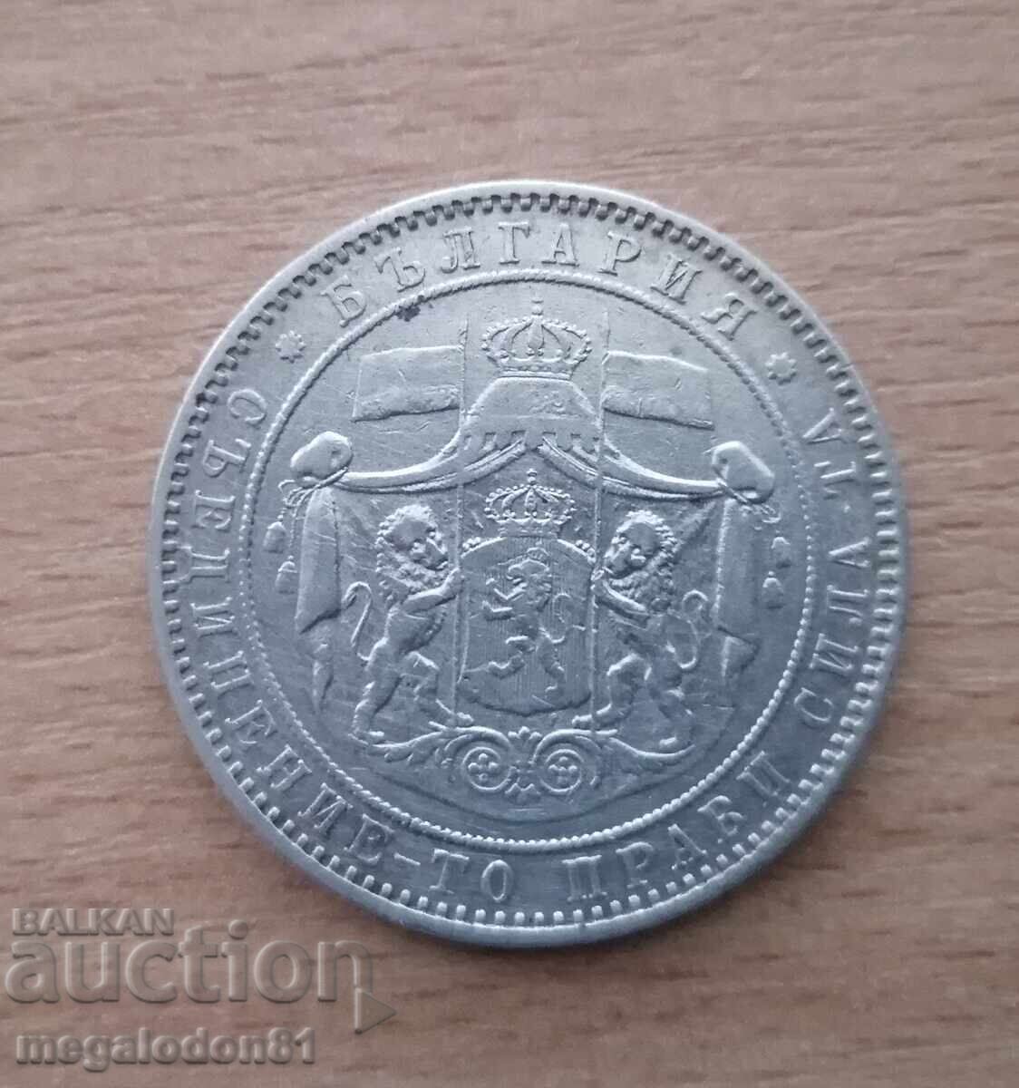 Княжество България - 5 лева 1884г.