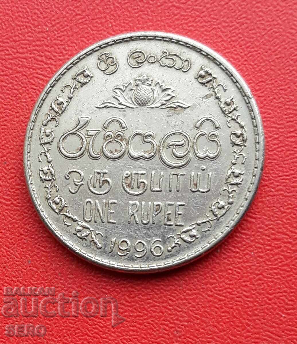Шри Ланка-1 рупия 1996 Шри Ланка-1 рупия 1996