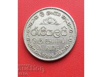 Шри Ланка-1 рупия 1996