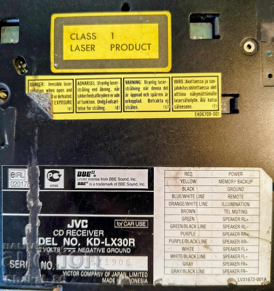 Licitație Deșeuri electronice