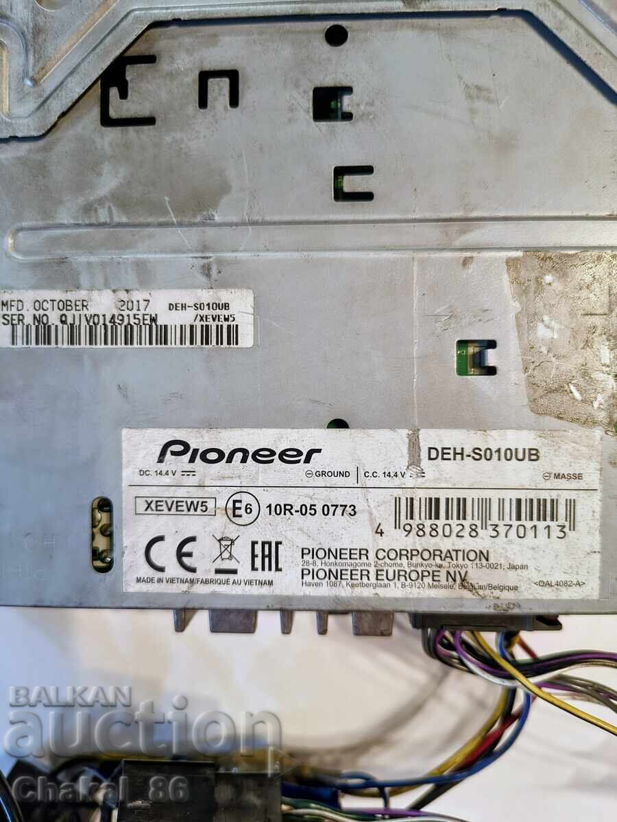 Livrarea Deșeuri electronice