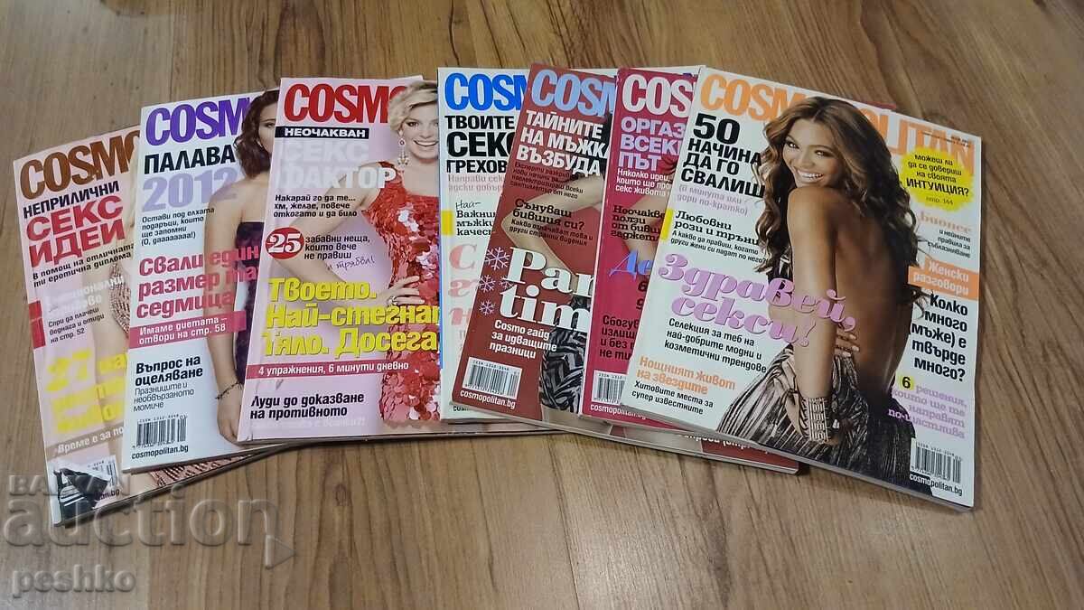 Cosmopolitan, magazine with price € 0.01 | 0.02 BGN