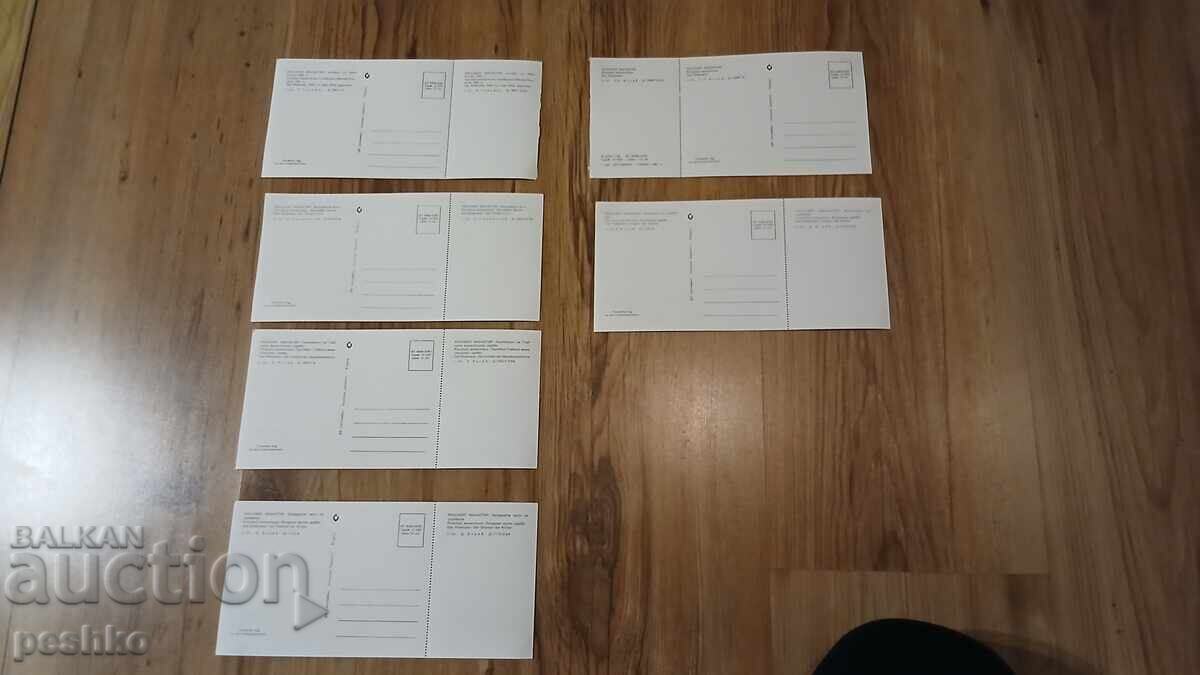 cards with price € 0.01 | 0.02 BGN