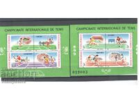 România - Campionat Internațional de Tenis