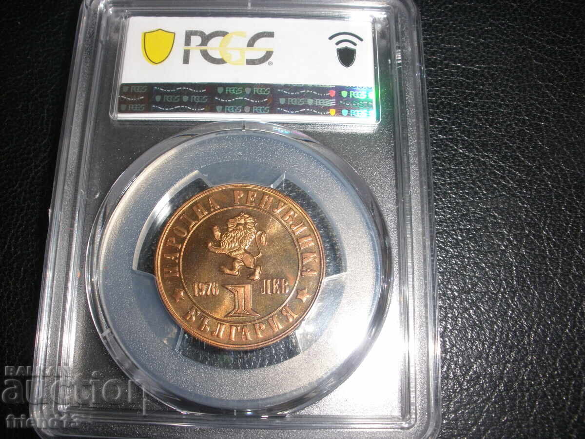 1 лев 1976 Априлско въстание PR 66 RD - PCGS - Сертифицирана - 6