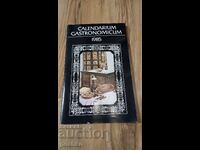 Календар,списание