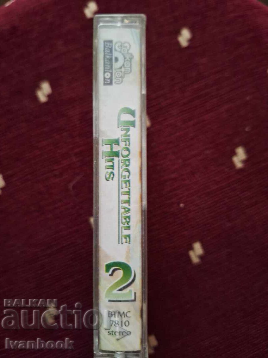 Аудио касета - Unforgettable hits 2 с цена € 0.99 | 1.94 лв.