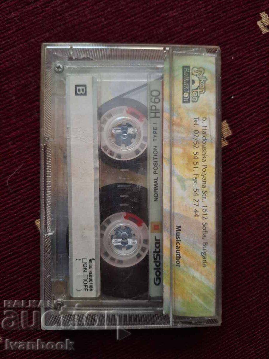 Аукцион Аудио касета - Unforgettable hits 2