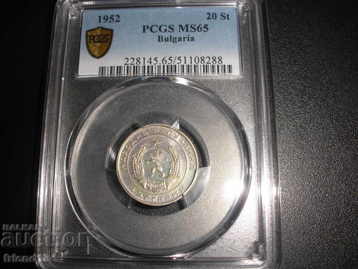 20 st - 1952 - MS65 - PCGS - Πιστοποιημένο με τιμή € 567.00 | 1108.96 BGN