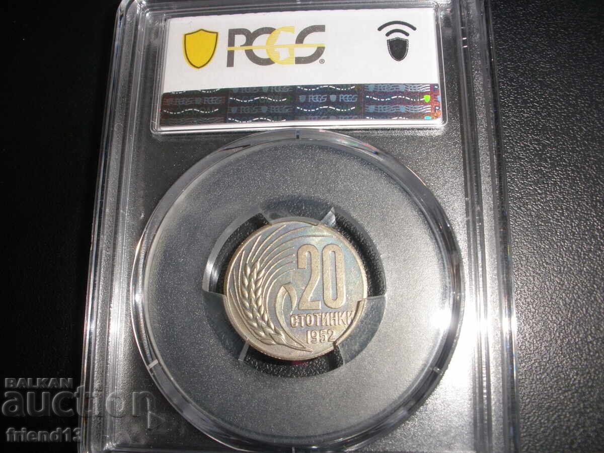20 st - 1952 - MS65 - PCGS - Πιστοποιημένο - 5