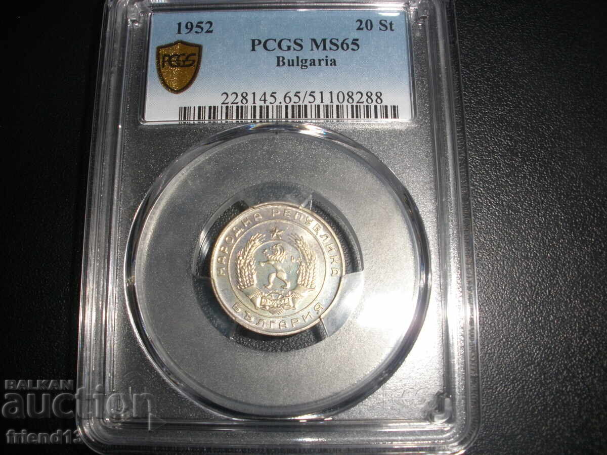 20 st - 1952 - MS65 - PCGS - Πιστοποιημένο