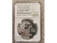 500 leva 1993 Teodor Stratilat PF68 Ultra Cameo