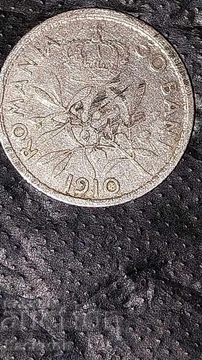 Стара сребърна монета от Румъния 50 Бани 1910 година Стара сребърна монета от Румъния 50 Бани 1910 година