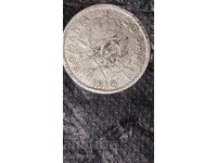 Стара сребърна монета от Румъния 50 Бани 1910 година
