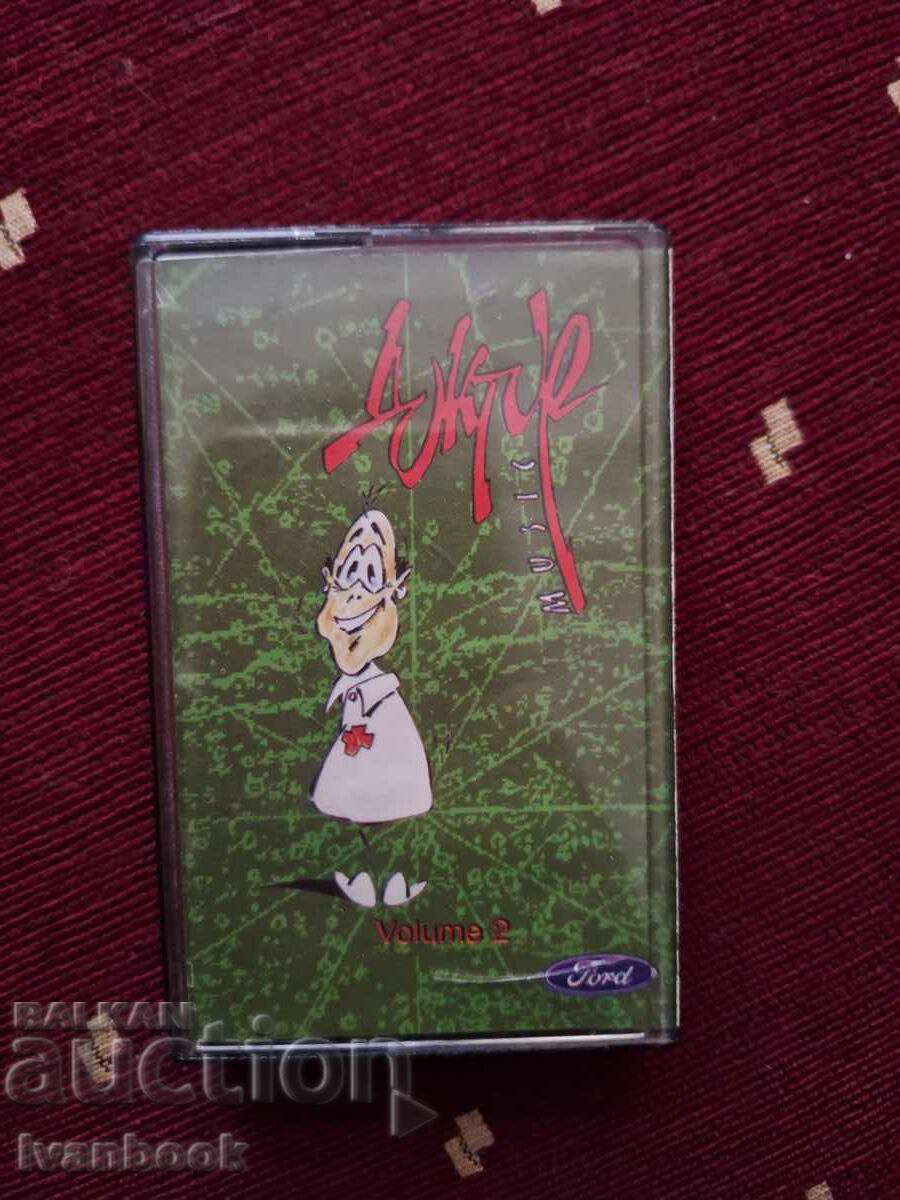 Κασέτα Ήχου - Dr. Music 2