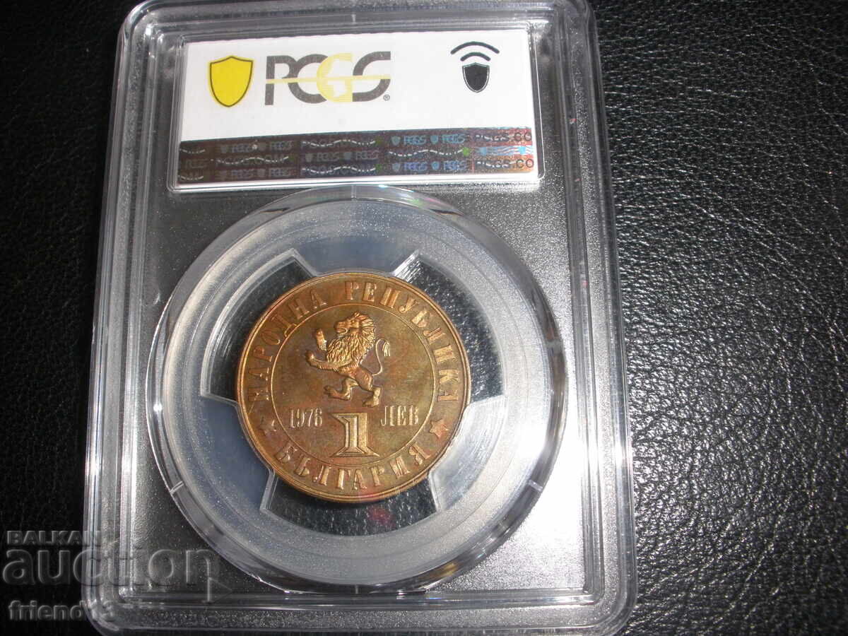 Licitație 1 lev 1976 Răscoala de Aprilie PR 66 BN - PCGS - Certificată