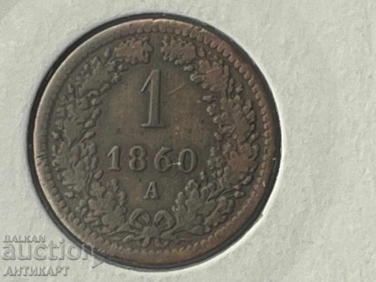 рядка медна монета Австрия 1 кройцер 1860 рядка медна монета Австрия 1 кройцер 1860