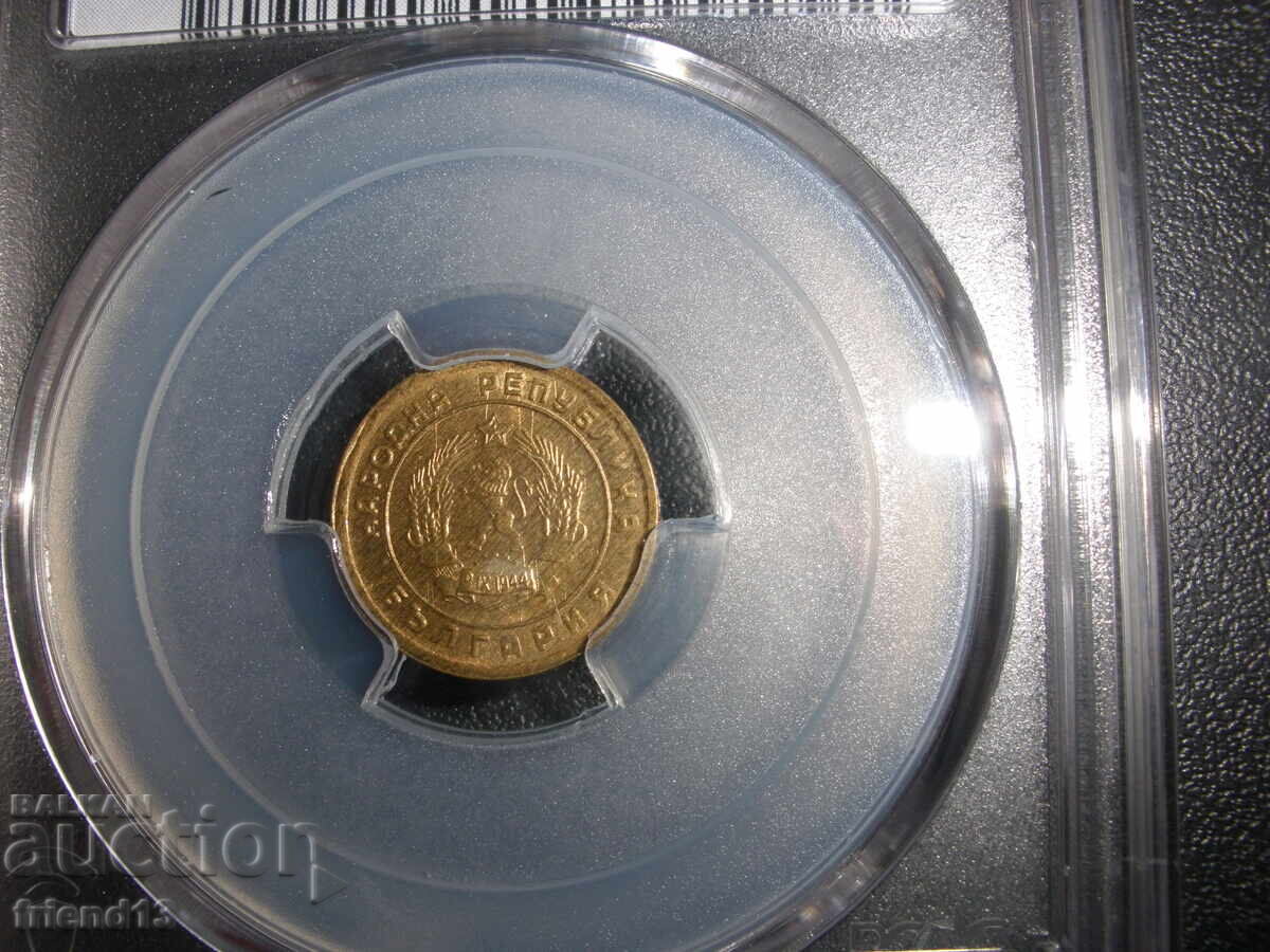 1 St - 1951 - PCGS - Certified - RR with price € 67.00 | 131.04 BGN