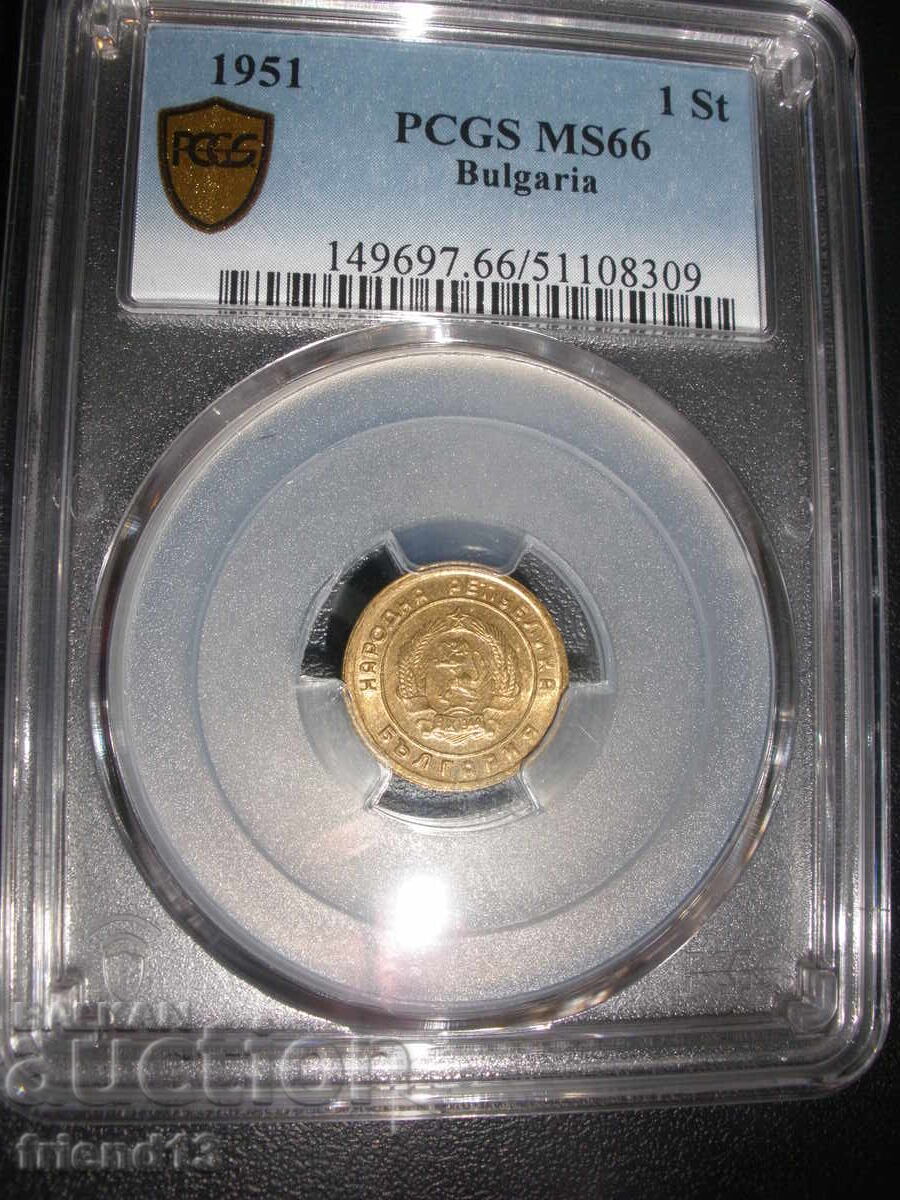 Auction  1 St - 1951 - PCGS - Certified - RR