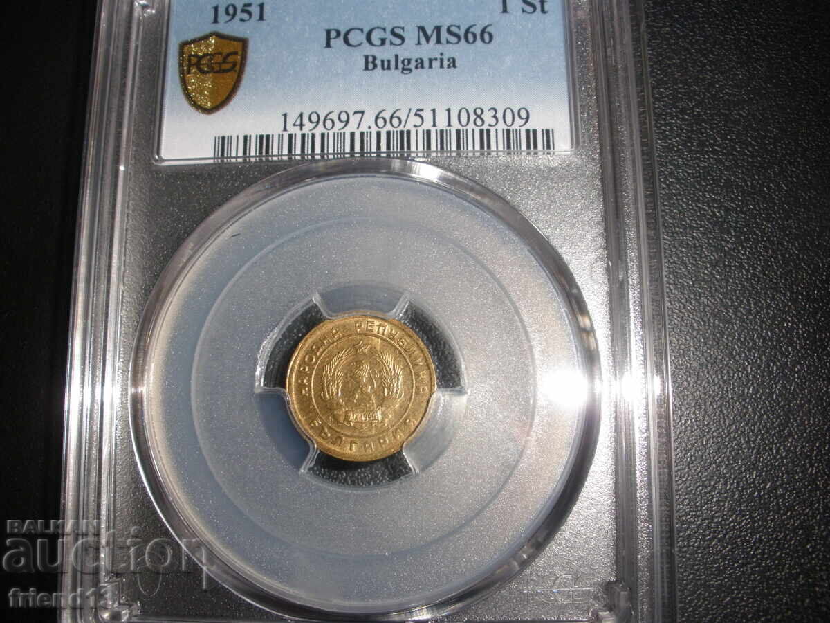 1 St - 1951 - PCGS - Certified - RR