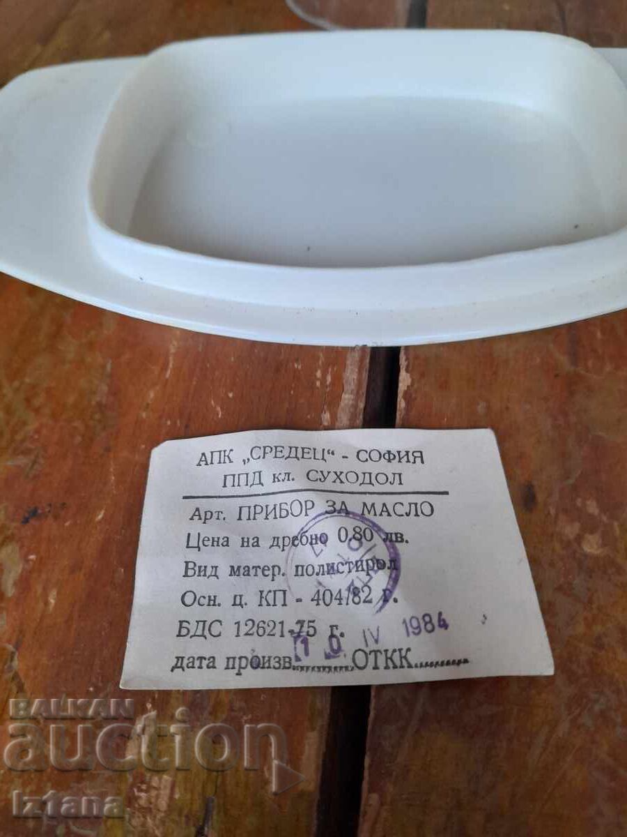 Livrarea Cutie veche pentru unt