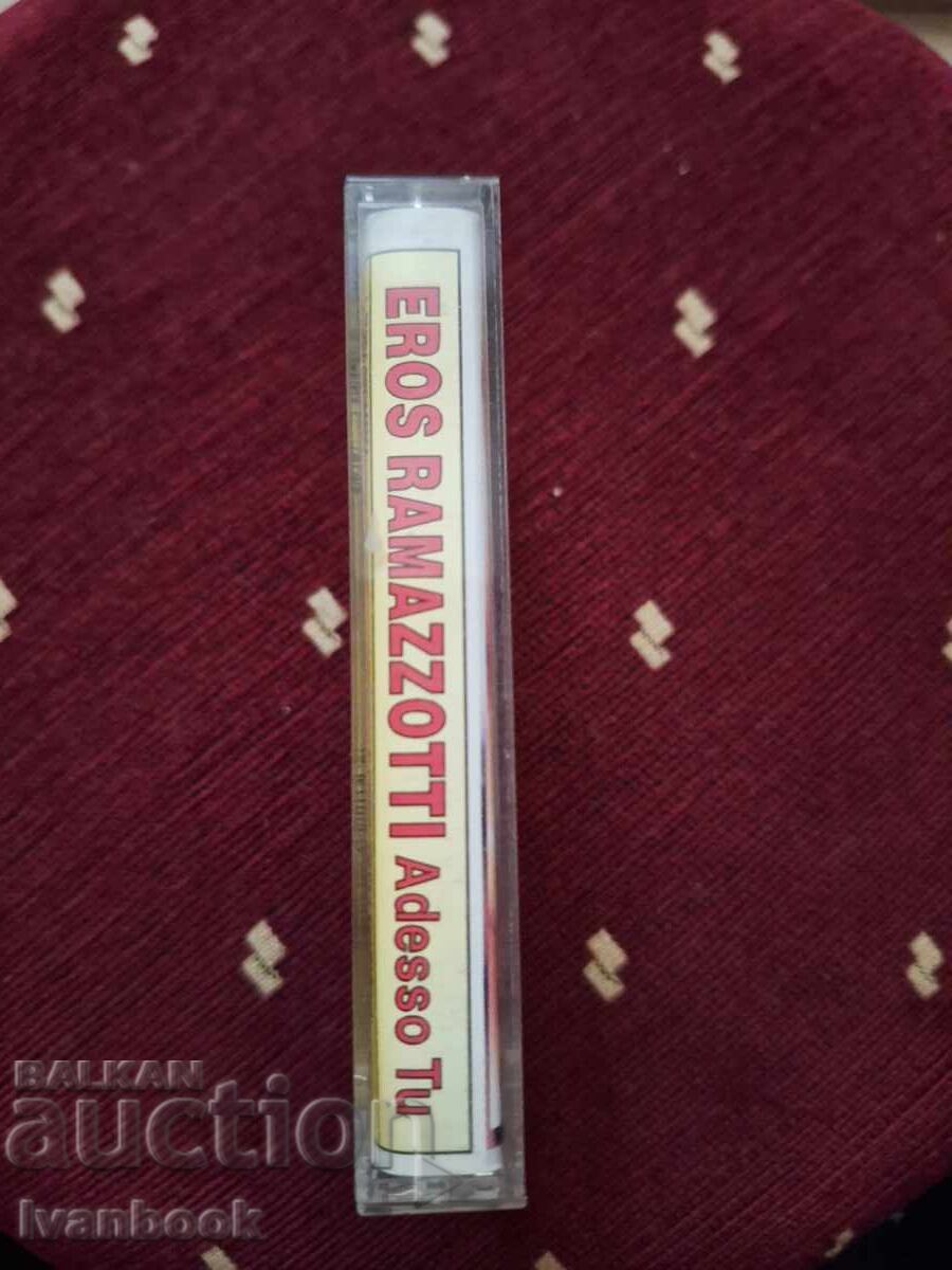 Аудио касета - Ерос Рамацоти с цена € 0.99 | 1.94 лв.