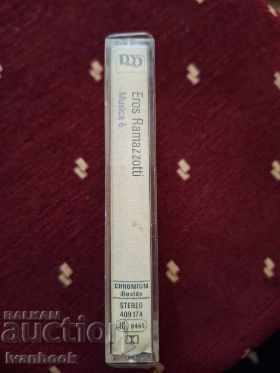 Аудио касета - Ерос Рамацоти с цена € 0.99 | 1.94 лв.