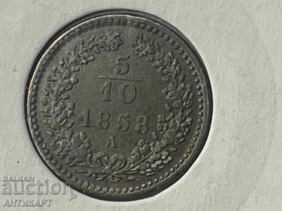медна монета Австрия Австро Унгария 5/10 кройцер 1858 А