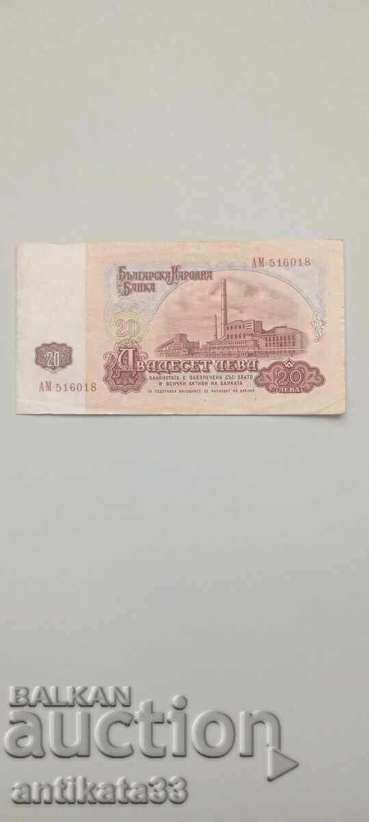 20 BGN 1962