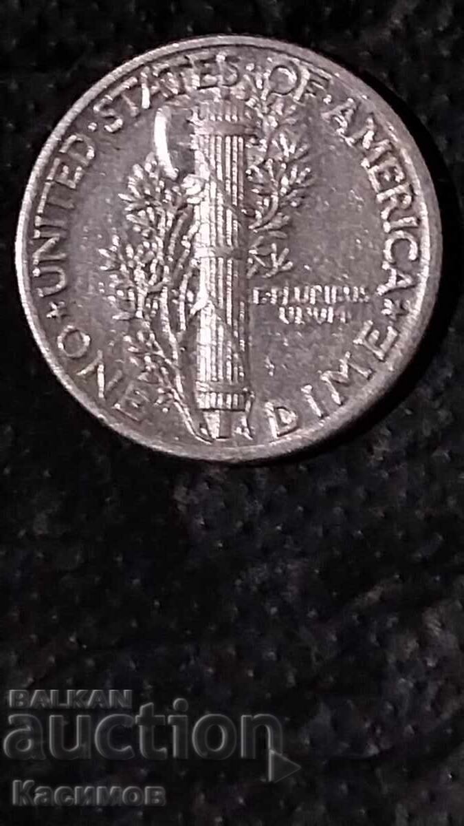 Silver Rare US Coin 10 Cents 1941 with price € 15.00 | 29.34 BGN
