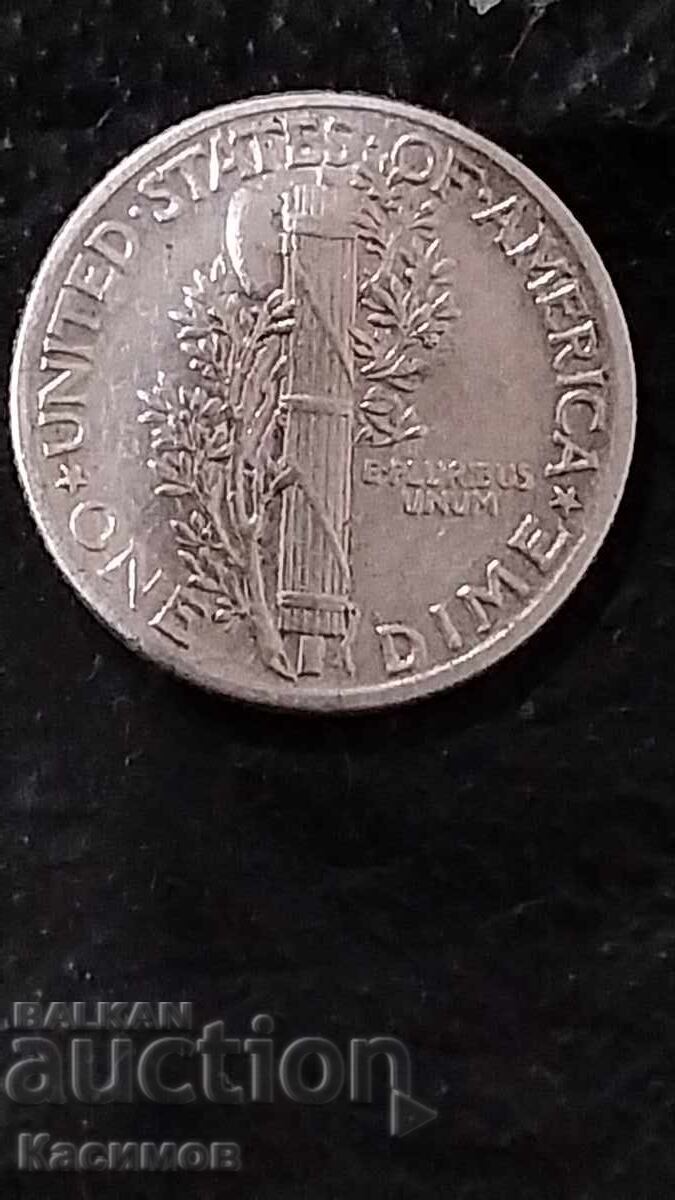 Доставка на Сребърна рядка монета от САЩ 10 Цента 1941 година.